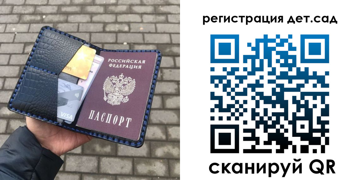прописка в квартире в Глазове