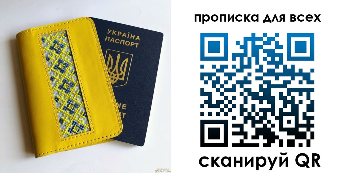 временная регистрация поиск в Глазове