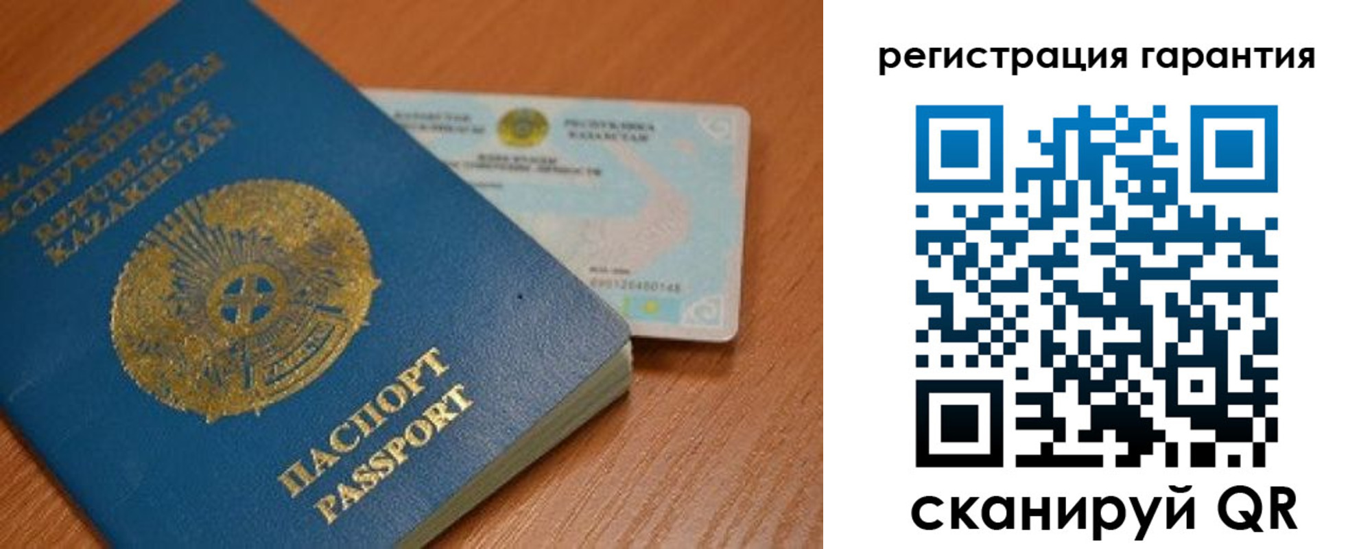 регистрация для школы в Глазове